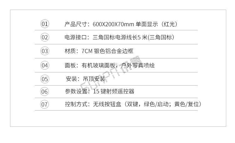 時(shí)鐘計(jì)時(shí)器產(chǎn)品參數(shù)