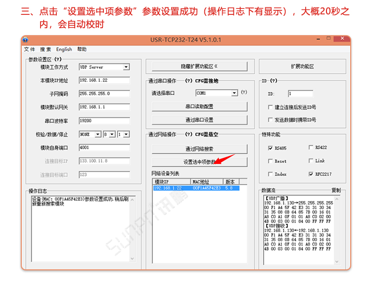 NTP電子鐘網(wǎng)絡(luò)校時 NTP電子鐘網(wǎng)絡(luò)校時