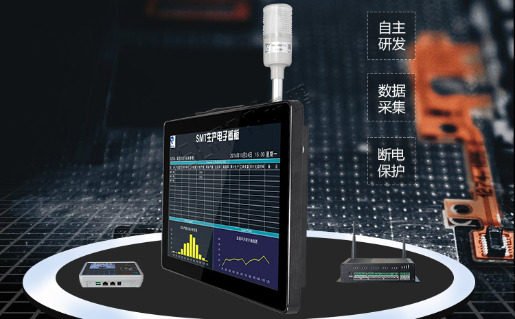 工業(yè)一體機(jī)