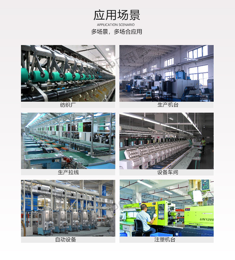 工業(yè)一體機(jī)應(yīng)用場(chǎng)景