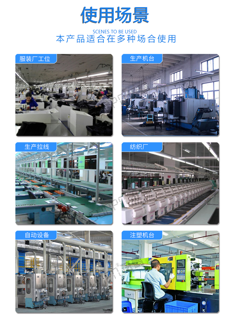 工業(yè)觸摸一體機應(yīng)用場景