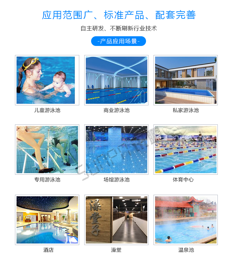 水質(zhì)監(jiān)測顯示屏應(yīng)用場景 水質(zhì)監(jiān)測顯示屏應(yīng)用場景