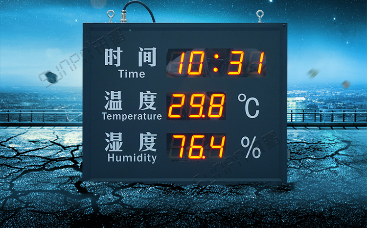糧倉溫濕度監(jiān)測(cè)系統(tǒng)