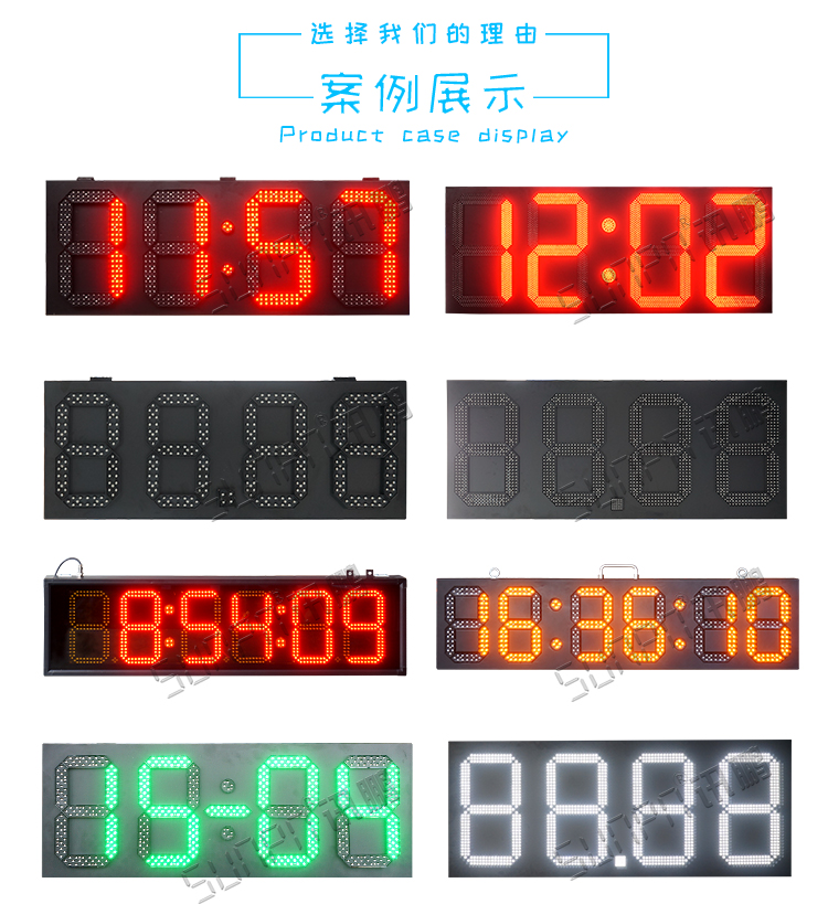 LED油價(jià)屏案例參考 LED油價(jià)屏案例參考