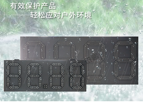 墨西哥LED油價(jià)屏配件_戶外數(shù)字屏_大型數(shù)字標(biāo)識牌定制_訊鵬