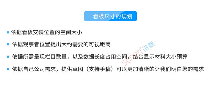 車間生產(chǎn)看板系統(tǒng)定制指導