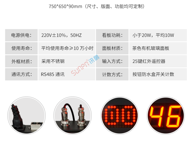 生產(chǎn)管理系統(tǒng)產(chǎn)品實(shí)拍