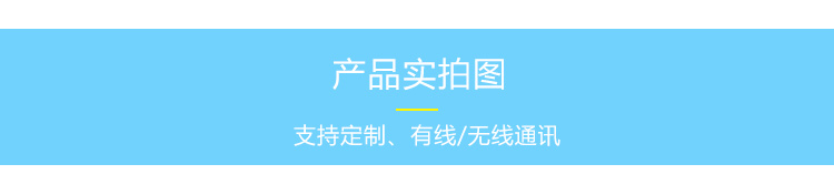 車間生產(chǎn)看板系統(tǒng)產(chǎn)品實拍
