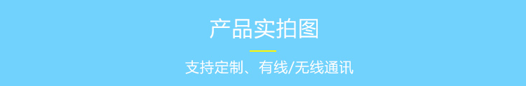 工廠車間看板系統(tǒng)產(chǎn)品實拍