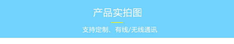 生產(chǎn)管理看板產(chǎn)品實拍