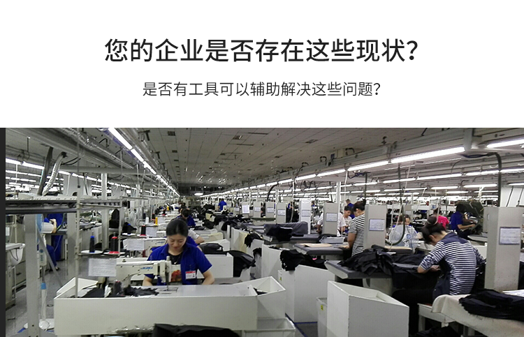安燈系統(tǒng)問題說明
