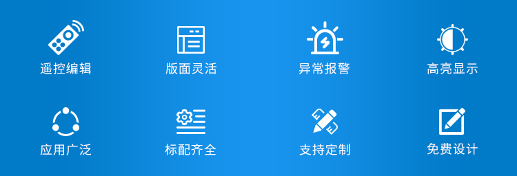 安燈系統(tǒng)產品介紹