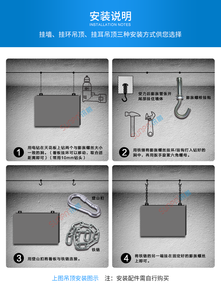 安燈系統(tǒng)安裝示意圖