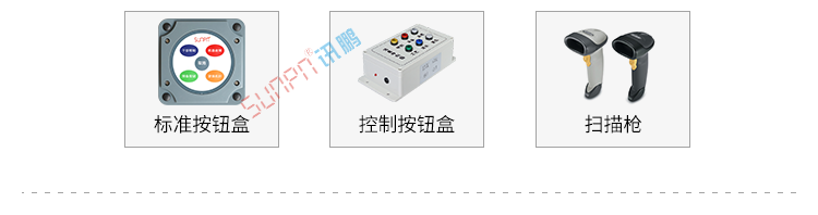 安燈系統(tǒng)組成 安燈系統(tǒng)組成