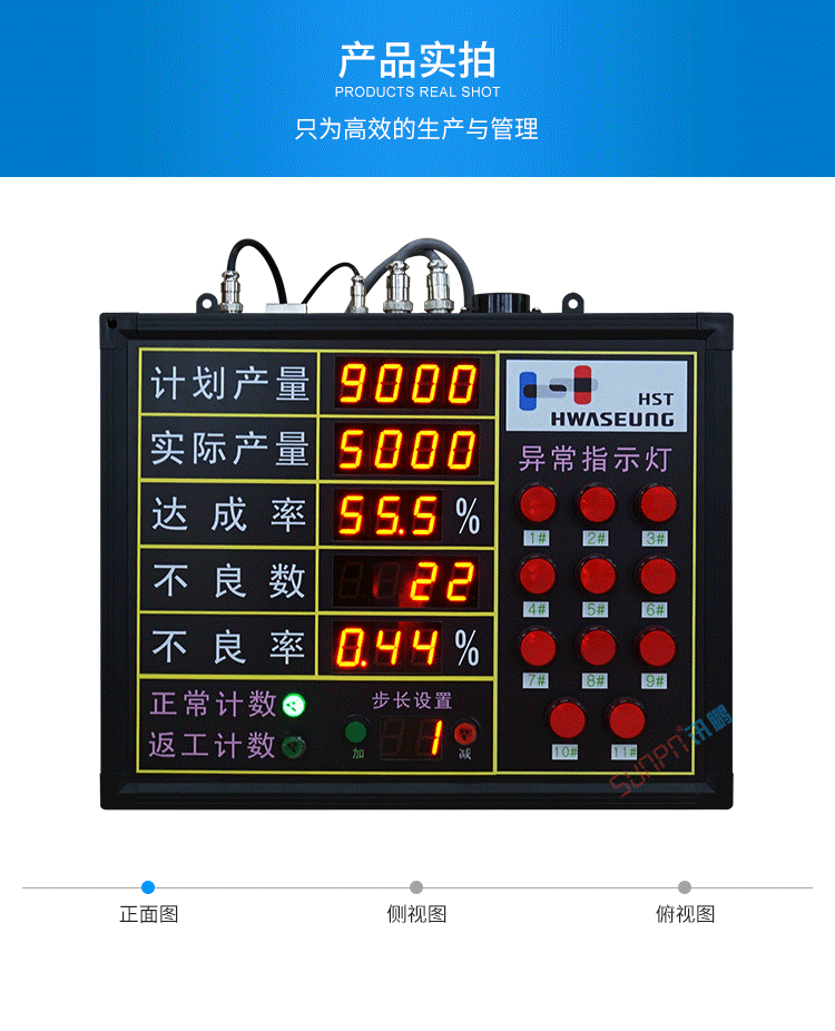 安燈系統(tǒng)產品實拍