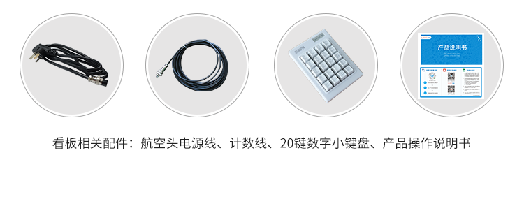 安燈系統(tǒng)功能說明