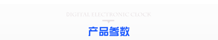NTP網(wǎng)絡(luò)同步時鐘系統(tǒng)產(chǎn)品參數(shù) NTP網(wǎng)絡(luò)同步時鐘系統(tǒng)產(chǎn)品參數(shù)