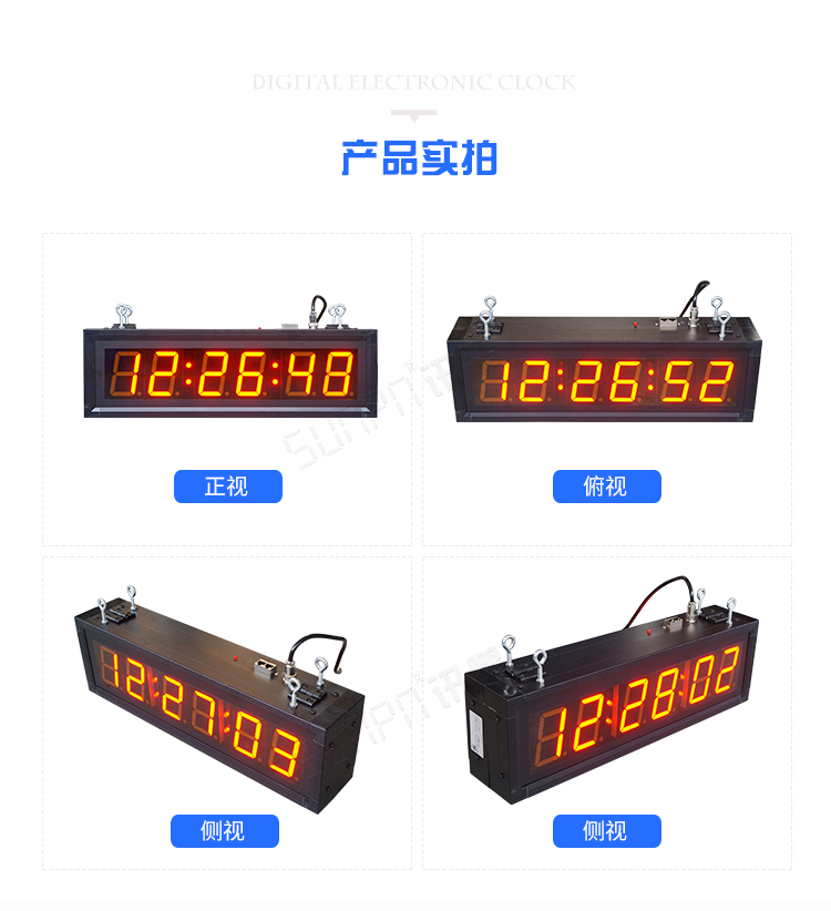 NTP時鐘系統(tǒng)產品實拍 NTP時鐘系統(tǒng)產品實拍