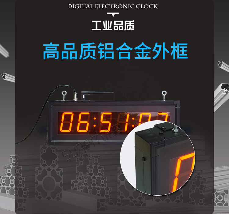 WiFi電子鐘產(chǎn)品介紹 WiFi電子鐘產(chǎn)品介紹