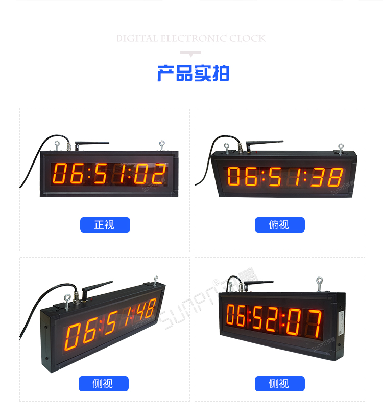 WiFi電子鐘產(chǎn)品實(shí)拍 WiFi電子鐘產(chǎn)品實(shí)拍