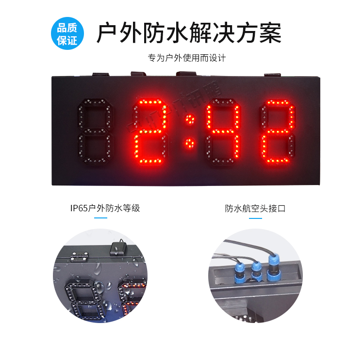 GPS電子鐘產(chǎn)品介紹 GPS電子鐘產(chǎn)品介紹