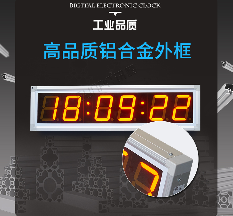 LED計(jì)時(shí)器顯示屏產(chǎn)品介紹