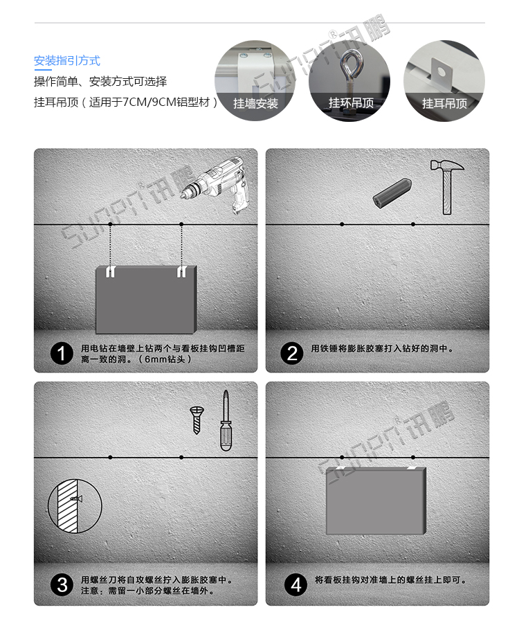 景區(qū)人數統(tǒng)計顯示屏安裝方式 景區(qū)人數統(tǒng)計顯示屏安裝方式