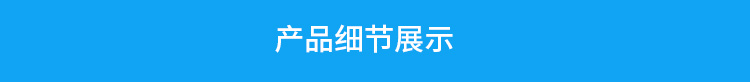 LED天數(shù)倒計時牌產(chǎn)品細節(jié) LED天數(shù)倒計時牌產(chǎn)品細節(jié)