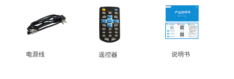 LED天數(shù)倒計時牌功能說明 LED天數(shù)倒計時牌功能說明