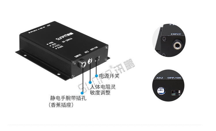防靜電手環(huán)監(jiān)測儀產(chǎn)品細(xì)節(jié)