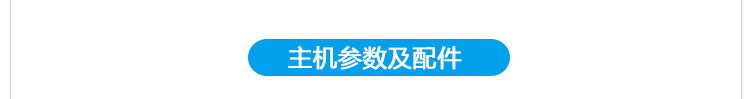電子車間生產(chǎn)管理系統(tǒng)硬件參數(shù)