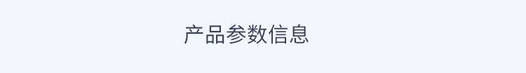NTP服務器鏟平參數(shù)
