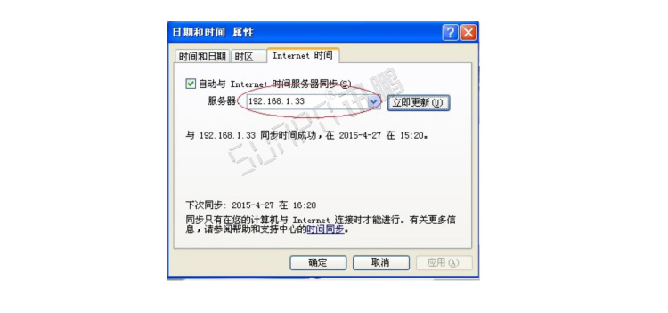 NTP服務器網絡時間設置