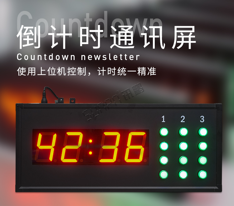 RS485數(shù)字通訊屏產(chǎn)品說(shuō)明 RS485數(shù)字通訊屏產(chǎn)品說(shuō)明