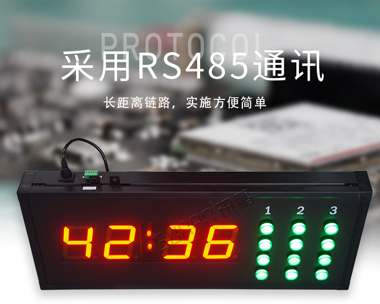 RS485數(shù)字通訊屏產(chǎn)品介紹 RS485數(shù)字通訊屏產(chǎn)品介紹