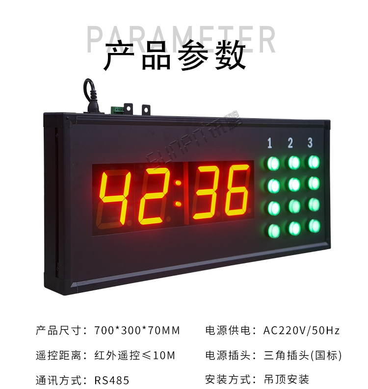 RS485數(shù)字通訊屏產(chǎn)品參數(shù) RS485數(shù)字通訊屏產(chǎn)品參數(shù)