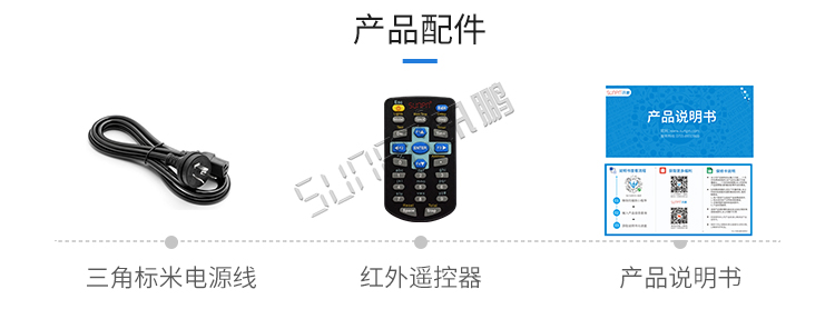RS485數(shù)字通訊屏產(chǎn)品配件 RS485數(shù)字通訊屏產(chǎn)品配件
