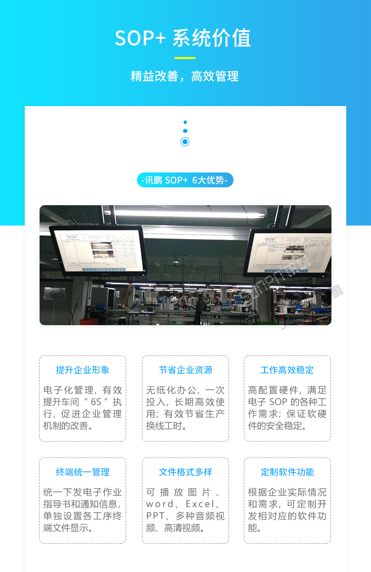 ESOP系統(tǒng)價值