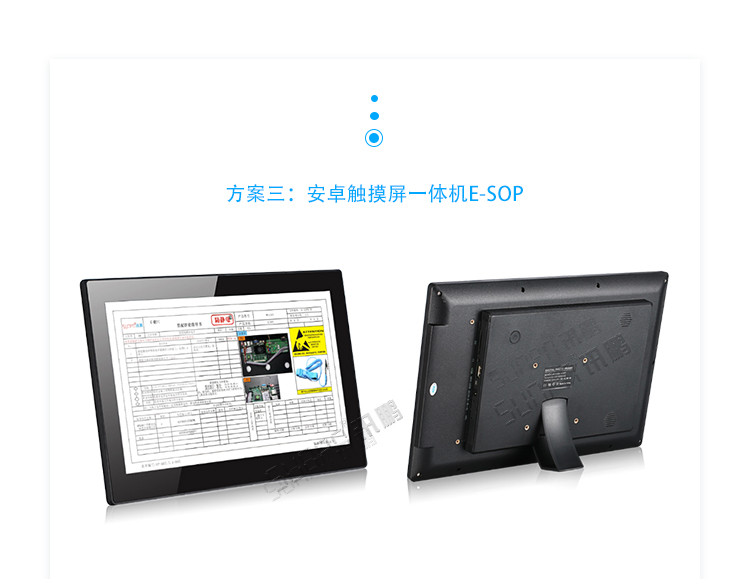 ESOP系統(tǒng)相關硬件