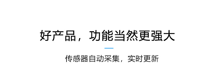 環(huán)境監(jiān)控系統(tǒng)產品功能 環(huán)境監(jiān)控系統(tǒng)產品功能