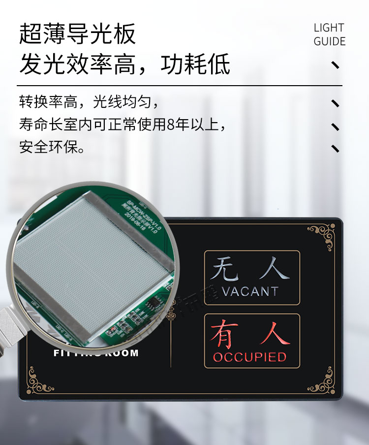 試衣間標(biāo)識(shí)牌材質(zhì)介紹