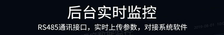 溫濕度顯示屏數(shù)據(jù)監(jiān)測(cè)