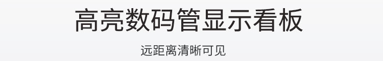 溫濕度顯示屏材質(zhì)介紹