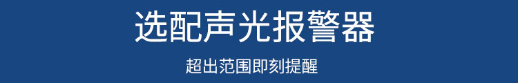 溫濕度顯示屏報(bào)警提示