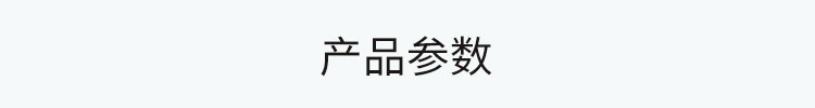 溫濕度顯示器產(chǎn)品參數(shù) 溫濕度顯示器產(chǎn)品參數(shù)