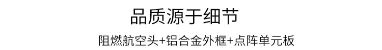 工業(yè)數(shù)據(jù)顯示屏產(chǎn)品細節(jié) 工業(yè)數(shù)據(jù)顯示屏產(chǎn)品細節(jié)
