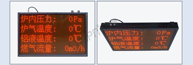 工業(yè)數(shù)據(jù)顯示屏產(chǎn)品實拍 工業(yè)數(shù)據(jù)顯示屏產(chǎn)品實拍