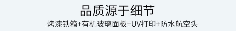 PLC通訊顯示屏產品細節(jié) PLC通訊顯示屏產品細節(jié)