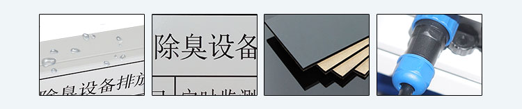 PLC通訊顯示屏鏟平細節(jié) PLC通訊顯示屏鏟平細節(jié)