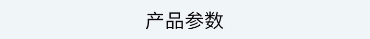 PLC通訊顯示屏產品參數(shù) PLC通訊顯示屏產品參數(shù)